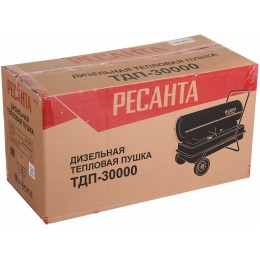 Тепловые пушки Ресанта ТДП-30000 67/1/10 Тепловая дизельная пушка { дизельная, 220В, 30кВт, 752 м3/час, расход 2,2 кг/час, 870x470x520, 25,2 кг }